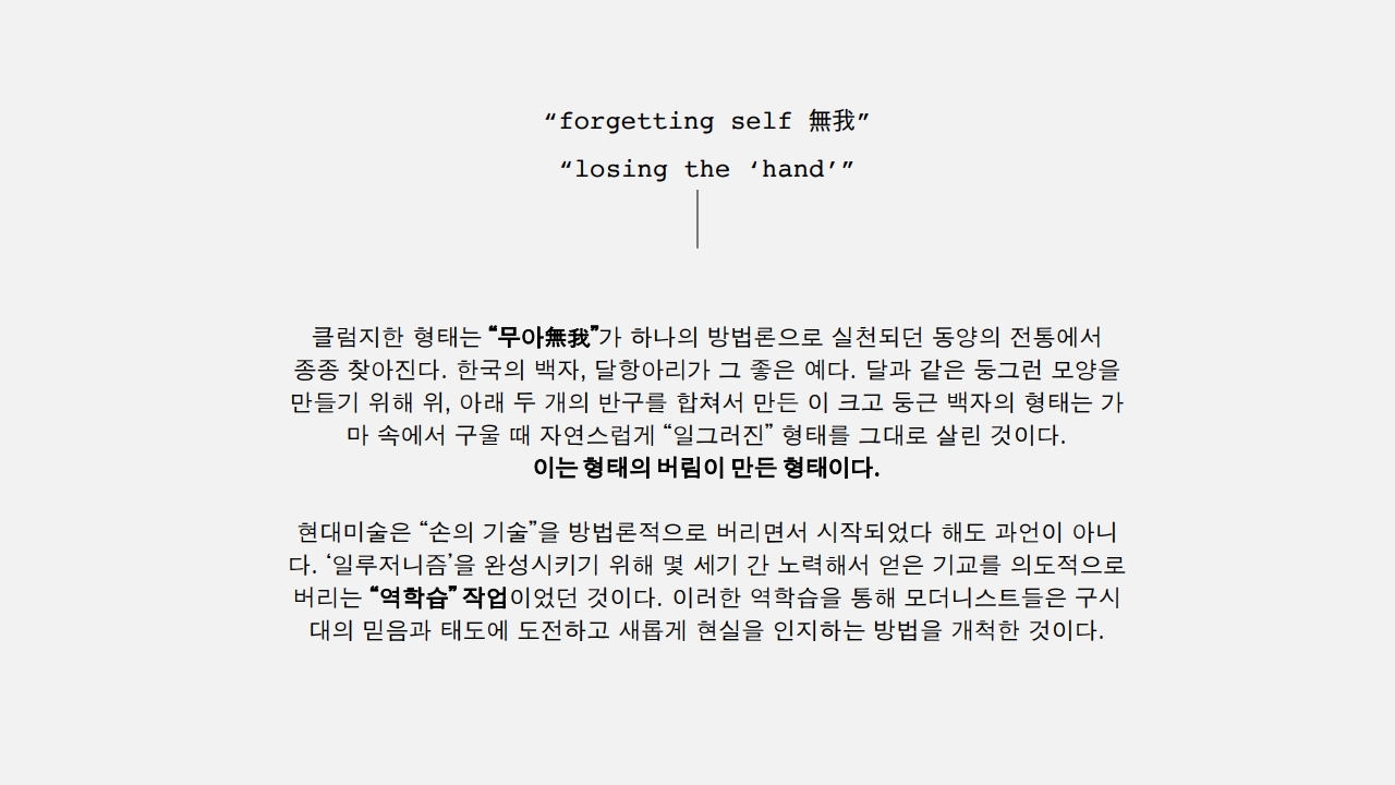 [CLUMSY PLAN KOREAN].pdf_page_09