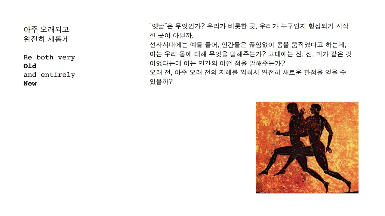[CLUMSY PLAN KOREAN].pdf_page_28