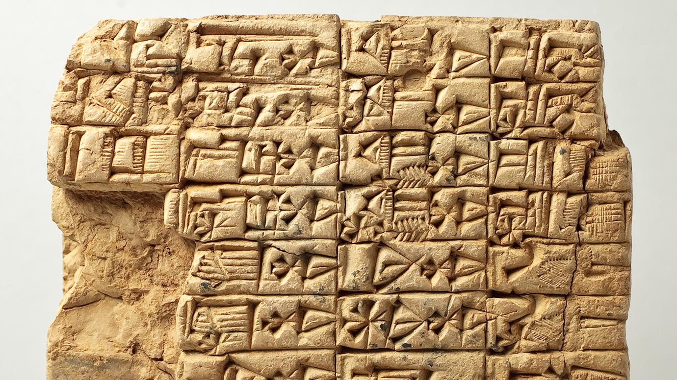 Sumerian Cuneiform Script
